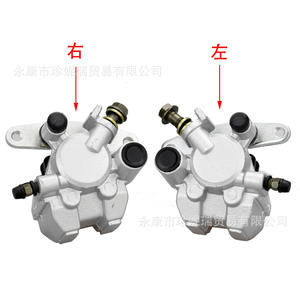 Yamaha 350 Aluminum Floating <b>Brake</b> <b>Caliper</b> For Off-road Motorcycle Replacement Part Left Side - Product Image 1