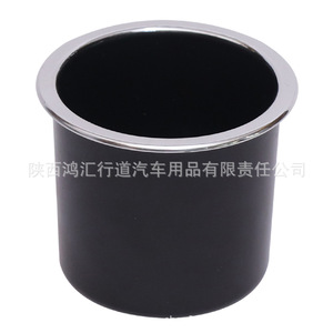 Porte-gobelet de voiture noir, taille de découpe 78 mm, pour utilisation sur le tableau de bord central - Product Image 3