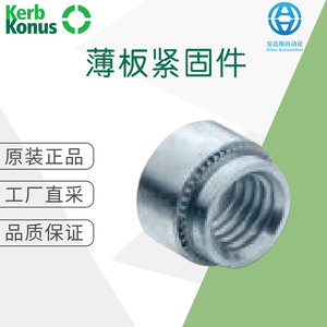 KerbKonus Thin Plate <b>Fastener</b> Clifa-M Steel Nut Industrial Use - Product Image 5