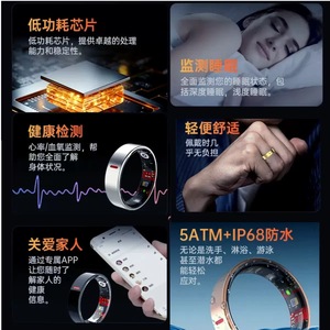 Anneau intelligent de suivi de la santé avec Bluetooth, surveillance de la pression artérielle, du rythme cardiaque, du sommeil et de l'exercice, étanche IP68, écran AMOLED, poids de 70 g - Product Image 4