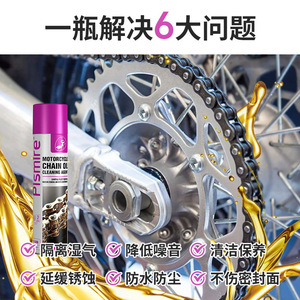 Agente Limpiador de Cadenas de Motocicleta Pismire 700ml, Limpiador de Superficies Metálicas de Grado Industrial - Product Image 5