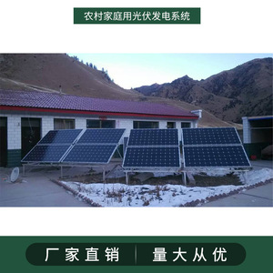 Système d'énergie solaire domestique 220V monocristallin à montage sur toit avec contrôleur MPPT - Product Image 3