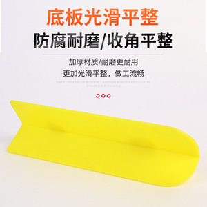 เกรียงฉาบมุมพลาสติก Mo Xuan สำหรับมุมภายในและภายนอก ด้ามจับตามหลักสรีรศาสตร์ สำหรับงานฉาบผนัง - Product Image 5