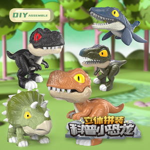 Diy 3D Dinosaur Toy Science Model Childrens Interlocking Building <b>Blocks</b> For Kids Age 5 7 Years Unisex <b>Plastic</b> Toy Set - Product Image 1