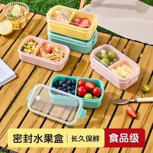 Food Grade Airtight Fruit Box Compartmentalized Portable <b>Storage</b> <b>Container</b> With Movable Dividers Travel Picnic Lunch Box - Product Image 5