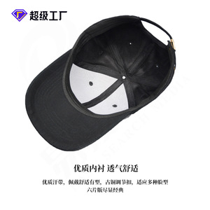Baseball Cap Cotton Mesh Unisex <b>Sunscreen</b> Breathable Outdoor Hat Four Seasons - Product Image 2