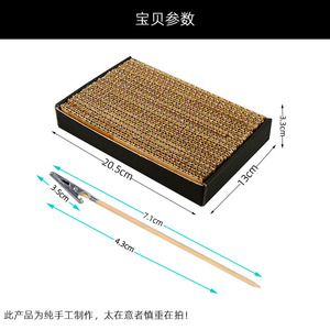 Model Painting Clamp <b>Set</b> Bamboo Stick Cardboard Drying Table <b>Spray</b> Painting Support Large Size 21x13x3.3cm - Product Image 4