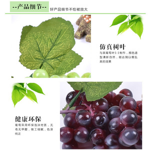 Raisins artificiels, fausses grappes de raisins, fleurs en soie de haute qualité, décoration d'intérieur, accessoires de photographie - Product Image 5