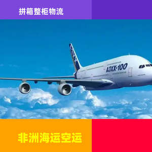 บริการขนส่งสินค้าทางเรือแบบ LCL ของ Ruixiang Africa Line ไปยังแอฟริกา พร้อมบริการส่งถึงหน้าประตูบ้าน รุ่น Ruixiang Africa Shipping หมายเลขสินค้า 005 - Product Image 5