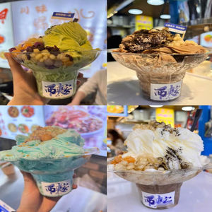 <span class=keywords><strong>320</strong></span> 450ml dùng một lần tuyết nón hoa đá bào slushy bát sinh tố xào chua tráng miệng gói nhựa dày kem ly - Product Image 6