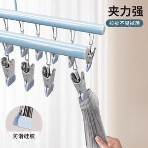 Stainless Steel Sock <b>Clothes</b> Rack With Clips Traceless Design For Balcony Bedroom Home Use Underwear Pants Hanger - Product Image 4