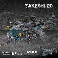 Vendita calda Air Force Plane Bricks Assembly creatore tecnico elicottero militare Building Blocks giocattolo educativo per bambini