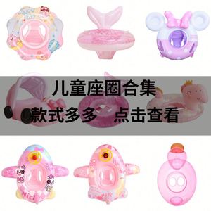 ห่วงยางว่ายน้ำเด็กแบบหนา ลายการ์ตูน รุ่น F พร้อมที่จับรูปพวงมาลัย - Product Image 3