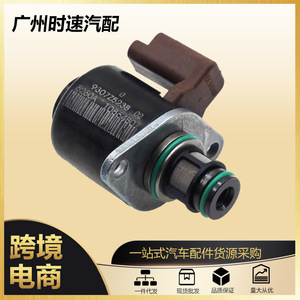 Régulateur de pression de pompe à carburant, vanne de commande 7701206905 pour moteur Ford VI 2.0 2.4 TDCI, pièce de rechange pour réparation - Product Image 5