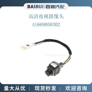 Mercedes-Benz Rear View <b>Camera</b> A2189050902 480x600 Resolution Night Vision For CLA250 GLA250 GLE350 2016-2018 - Product Image 4