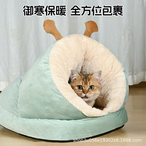 New style enclosed cat <b>bed</b>/dog <b>bed</b> for winter warmth, providing a sense of security for cats and kittens. Thickened winter - Product Image 4