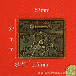 Hebilla de panel de aleación 67x57mm, cierre vintage para caja de embalaje - Product Image 1