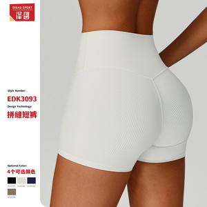 Pantalones Cortos de Yoga Acanalados Zechuang de Cintura Alta para Mujer, Ropa Deportiva para Fitness y Running, Color Marrón Claro, EDK3093 - Product Image 3