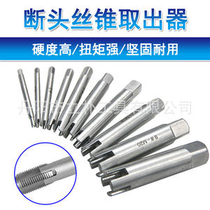 Juego de extractores de machos de roscar rotos M4-M22, manuales, métricos, sin residuos, para metales no ferrosos, 10 piezas, acabado brillante - Product Image 5