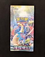 Pokémon Original 16.0 Version Chinoise Brilliant Illusion CSV8C avec cartes à collectionner TCG supplémentaires, coffret cadeau booster pack (adapté)