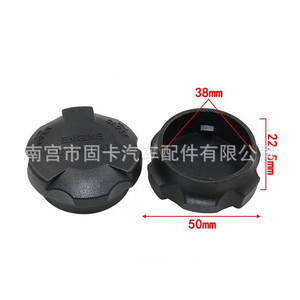 Hyundai <b>Radiator</b> Coolant <b>Cap</b> 50mm 2544126100 ABS Replacement Part - Product Image 1