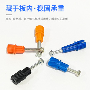 Three-in-One Alloy Eccentric Wheel Bed Wardrobe Desk <b>Drawer</b> Assembly Screws <b>Pull</b>-Out Lever <b>Gold</b> Wheel Connectors Shelf Supports - Product Image 3
