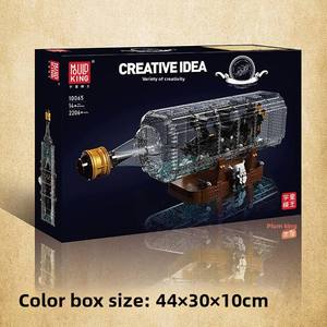 10065S Black Pearl, Bloques de Construcción de Plástico ABS de 40 Piezas, Botella de Deriva, para Niños y Adultos, Juguete Educativo de Ensamblaje - Product Image 5