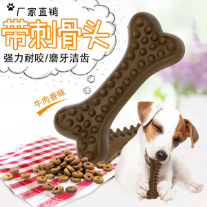 Juguete Masticable para Perros con Forma de Hueso y Púas para Limpieza Dental, Grande, Marrón, Sabor Personalizado - Product Image 2