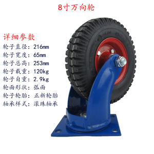 <span class=keywords><strong>8</strong></span> Zoll drehbare Hoch leistungs rollen Industrie rollen Räder rote Felgen Gummi Gusseisen große Reifen im Freien - Product Image 5