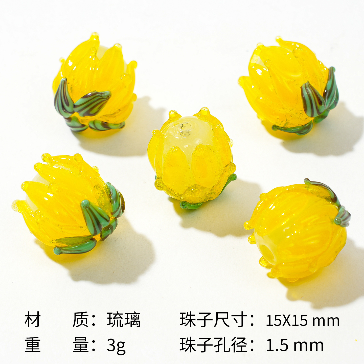 Perles de verre tulipe [jaune citron]