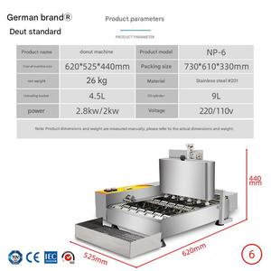 เครื่องทำโดนัทจีนแบบอัตโนมัติ เครื่องทำยูเทียวสำหรับการผลิตขนมจีนแท่งทอด - Product Image 5