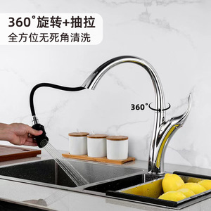 Jboyun Swan Neck Pull Out Kitchen Faucet Single Handle Ceramic Valve Core 360 Degree Rotate Deck Mounted Modern Style - Product Image 3