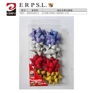 Lazo Decorativo Erpsl de 2 Pulgadas con Brillantina en Colores Mezclados Dorado, Plateado, Rojo y Azul, Paquete de 12 - Product Image 2
