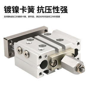 Cilindro de carrera ajustable TCMJ/TCLJ63x25/50/75/100/150-50, guía delgada de tres ejes y tres barras, piezas neumáticas - Product Image 3