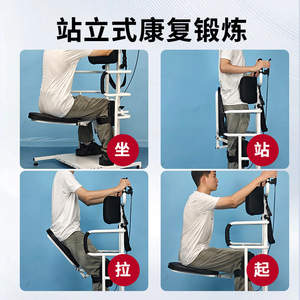 Taihe - Entrenador de Rehabilitación para Posición Vertical, Blanco, 30 kg, Dispositivo de Asistencia para Ejercicios de Estar de Pie en Casa - Product Image 4
