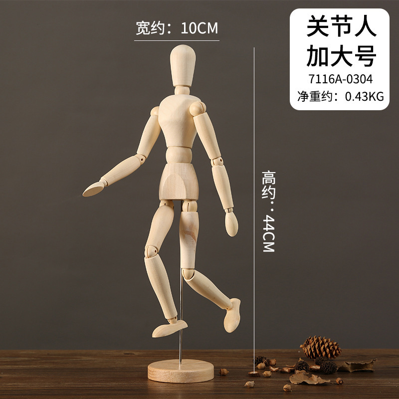 7116A-0304 Homme articulé - Extra Large