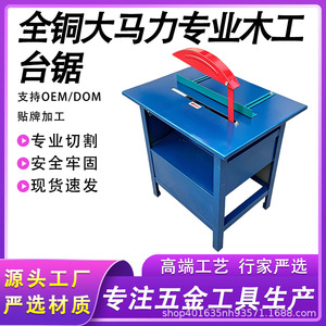 เครื่องเลื่อยวงเดือนขนาดเล็กสำหรับงานไม้ 220V พร้อมแผ่นป้องกันสำหรับตัดไม้ก่อสร้าง - Product Image 5