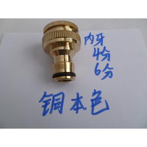 Connecteur standard tout en cuivre 4-6 points pour machines à laver, raccord de pistolet à eau en cuivre pur, connecteur standard pour tuyaux de plomberie - Product Image 1