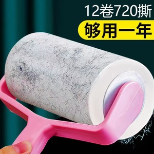 Lint Roller <b>Cat</b> Hair Remover 12 Rolls 720 Sheets Portable Manual <b>Sofa</b> Cleaning Tool - Product Image 2