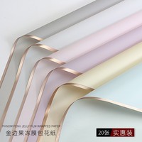 Neu Eingetroffenes Goldrandiges Wasserfestes Jelly-Film Blumen-Einwickelpapier Premium Bouquet-Verpackungsmaterial für Floristik-Geschäfte Großhandel