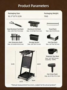 รถเข็นอุปกรณ์ร้านทำผม, ตัดผม, รีดผม, ย้อมผม, รถเข็นอเนกประสงค์แบบมีรู, รถเข็นอุปกรณ์พิเศษสำหรับร้านทำผม - Product Image 5