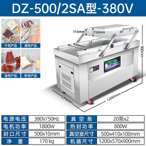 Machine d'emballage sous vide R-Pack économique pour une gestion efficace de l'espace, économisez et réduisez vos coûts, machine d'emballage sous vide avec - Product Image 2
