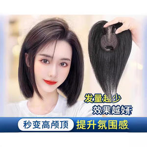 Topper capillaire synthétique résistant à <span class=keywords><strong>la</strong></span> chaleur avec frange, 7*11, 10 pouces, remplacement capillaire pour femmes, prix le plus bas - Product Image 5