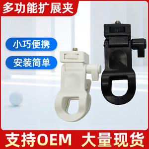 Portable Phone <b>Clip</b> 12-16mm Universal Mount For Laptop Desktop Stand - Product Image 5