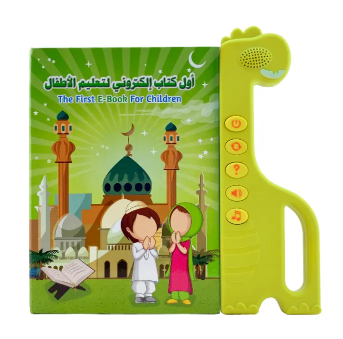 Children's Kindergarten Muslim Smart Education Learn Arabic And English Y Book