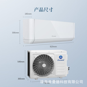 Aire Acondicionado Split de 1.5Hp, Frecuencia Fija, R32, Enfriamiento Rápido, Uso Doméstico - Product Image 5