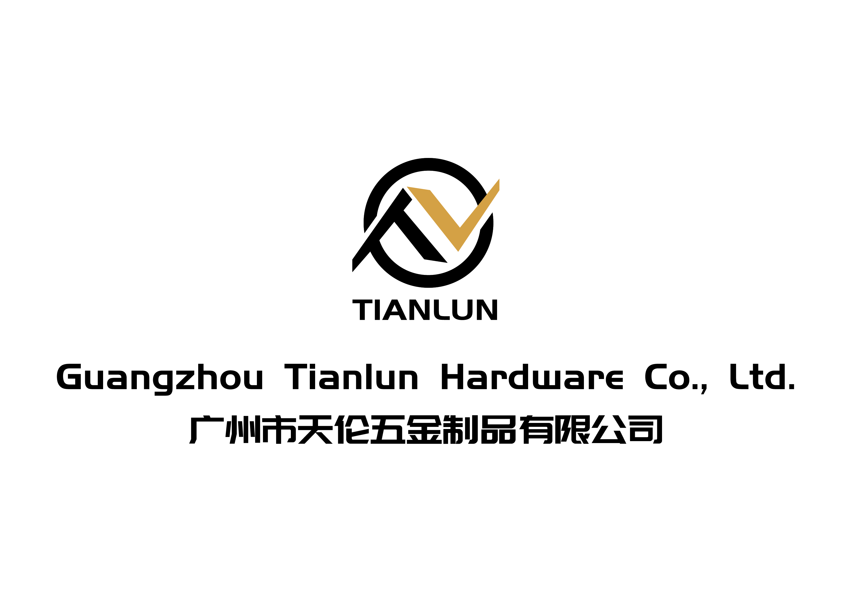 Guangzhou Tianlun Hardware Products Co., Ltd. logo