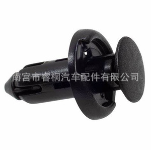 Shuangxuan Plastic Expansion <b>Clip</b> 8mm For <b>Bumper</b> Fender Fastening Auto Fastener - Product Image 1