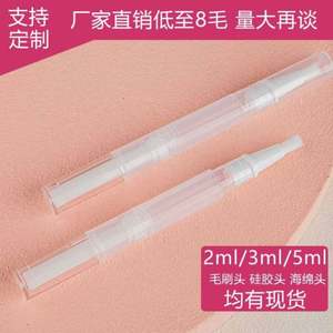 Pluma giratoria cosmética para embalaje de aceite de cutícula transparente de plástico vacío de 2ml - Product Image 5