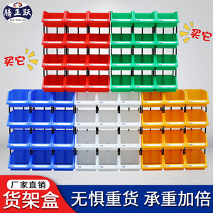 Bac de rangement épaissi avec ouverture inclinée pour l'organisation des pièces et composants - Product Image 3